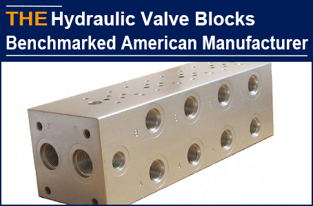 For the 1.5T hydraulic valve blocks, AAK benchmarked with American...