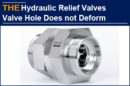 The other hydraulic valve manufacturers can not avoid the deformation...