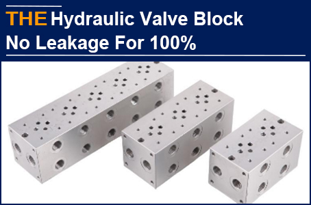 The pressure holding time of AAK hydraulic valve block is 3 times that...