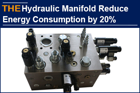 3 Advantages of AAK Hydraulic Manifold, to Ensure 20% Lower Energy...
